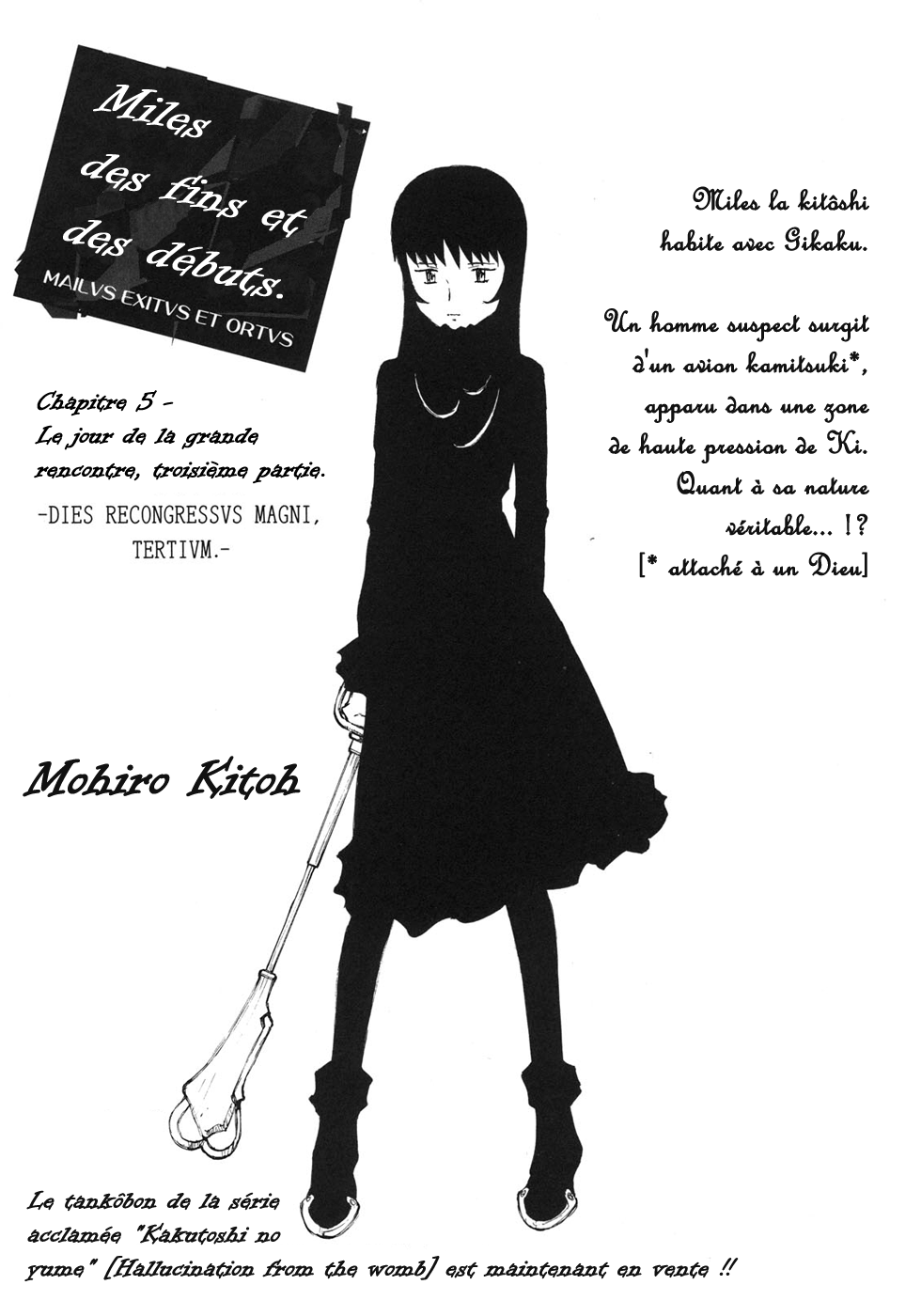 img Owari to Hajimari no Mairusu 1